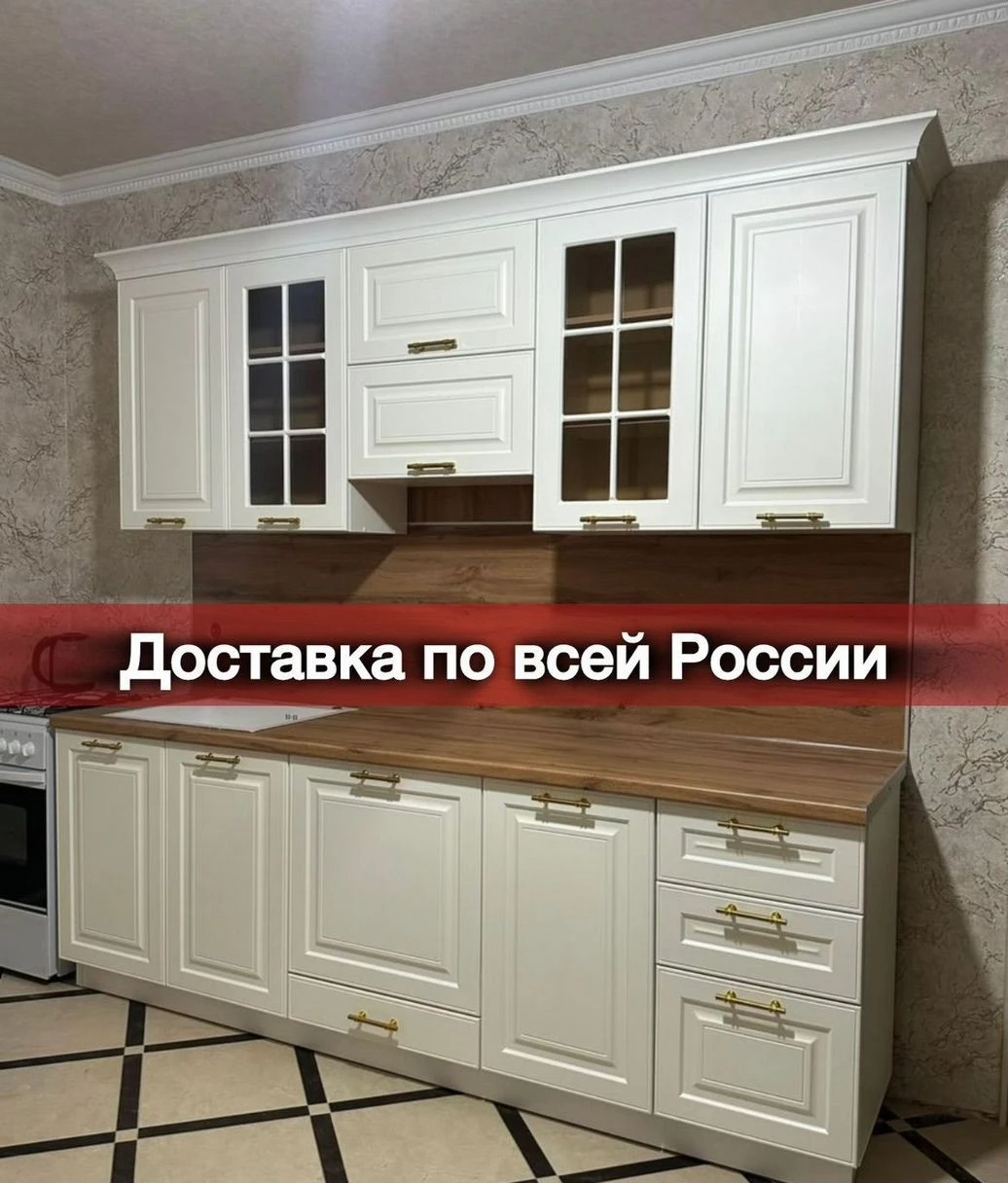 Кухонный гарнитур